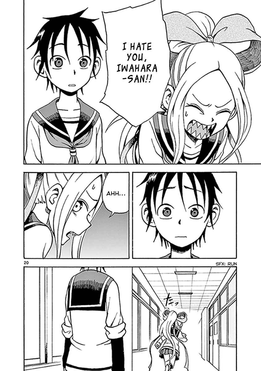 Page 20 Chapter 11 Fudatsuki no Kyoko-chan