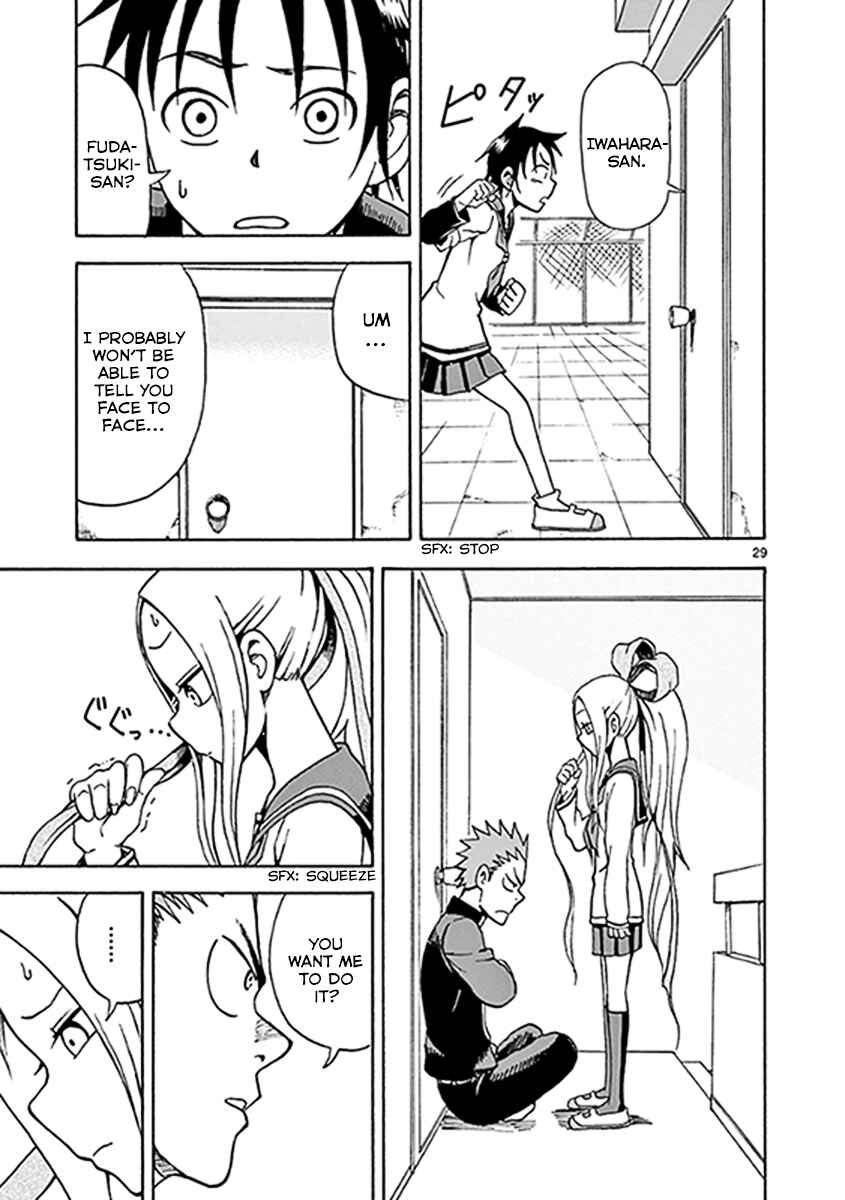 Page 29 Chapter 11 Fudatsuki no Kyoko-chan