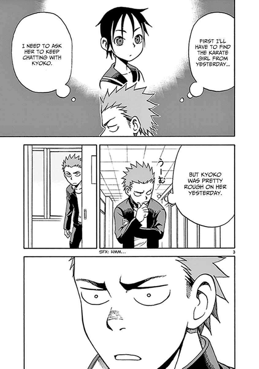Page 3 Chapter 11 Fudatsuki no Kyoko-chan