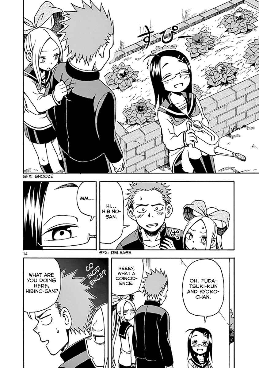 Page 14 Chapter 8 Fudatsuki no Kyoko-chan