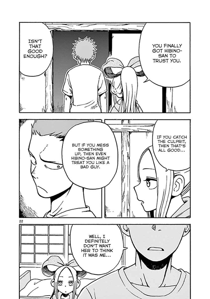 Page 22 Chapter 8 Fudatsuki no Kyoko-chan