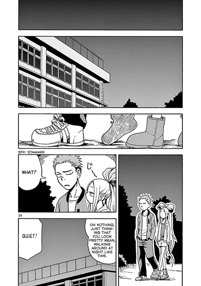 Page 24 Chapter 8 Fudatsuki no Kyoko-chan