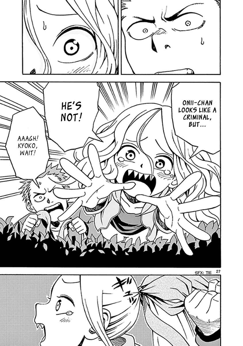 Page 27 Chapter 8 Fudatsuki no Kyoko-chan