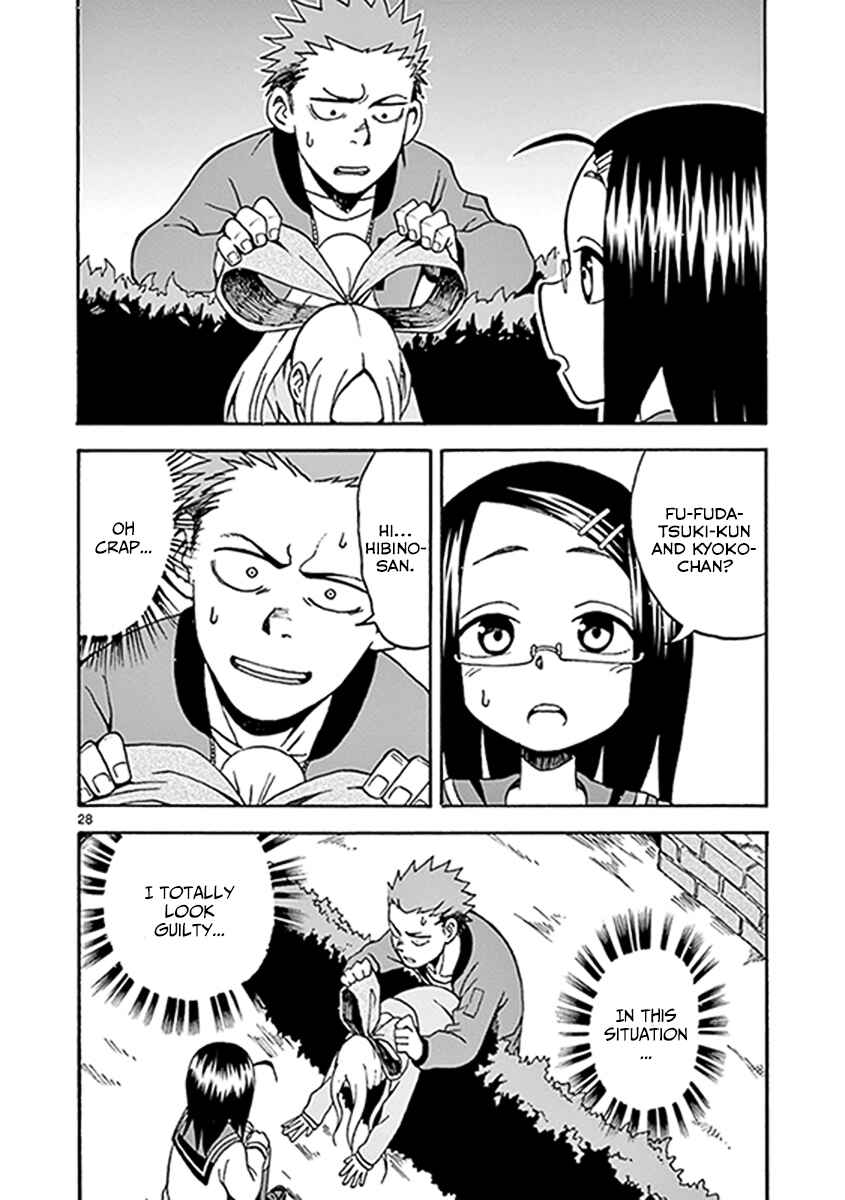Page 28 Chapter 8 Fudatsuki no Kyoko-chan