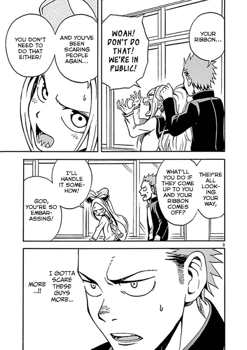 Page 3 Chapter 8 Fudatsuki no Kyoko-chan