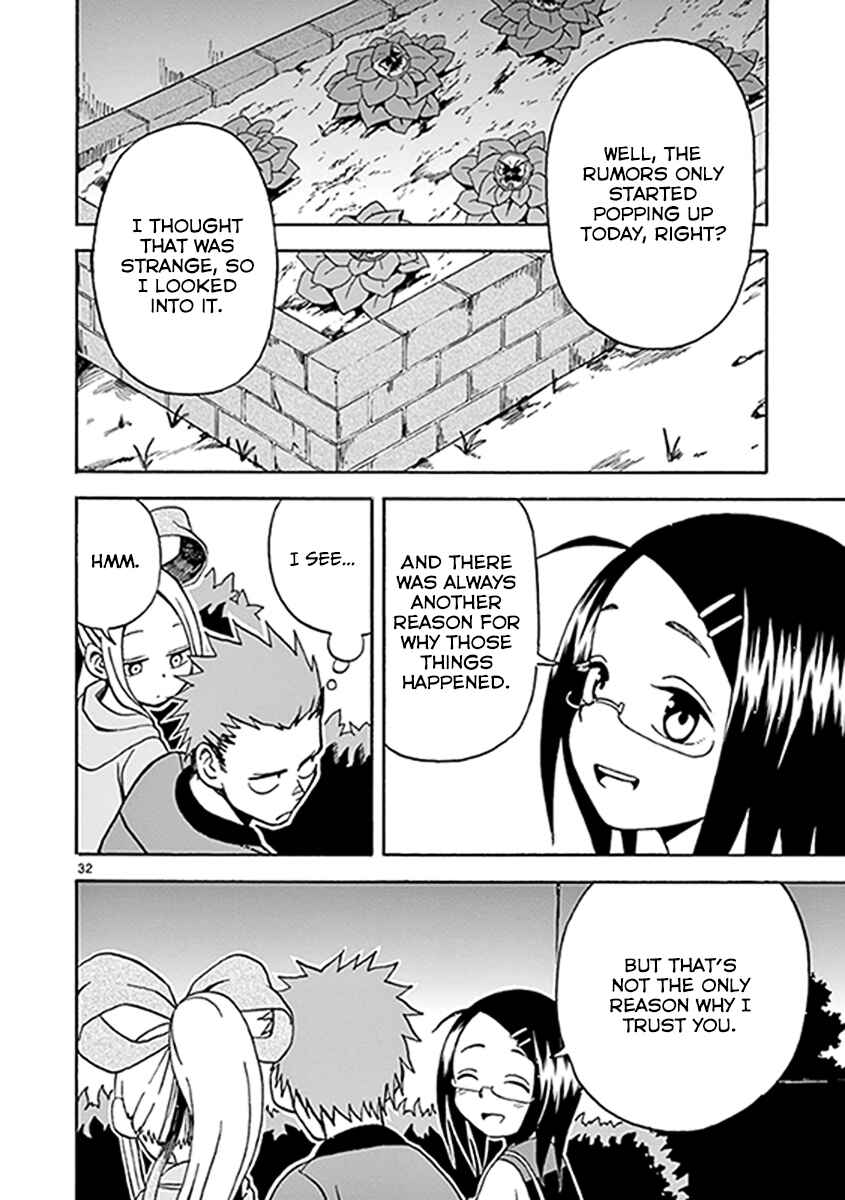 Page 32 Chapter 8 Fudatsuki no Kyoko-chan