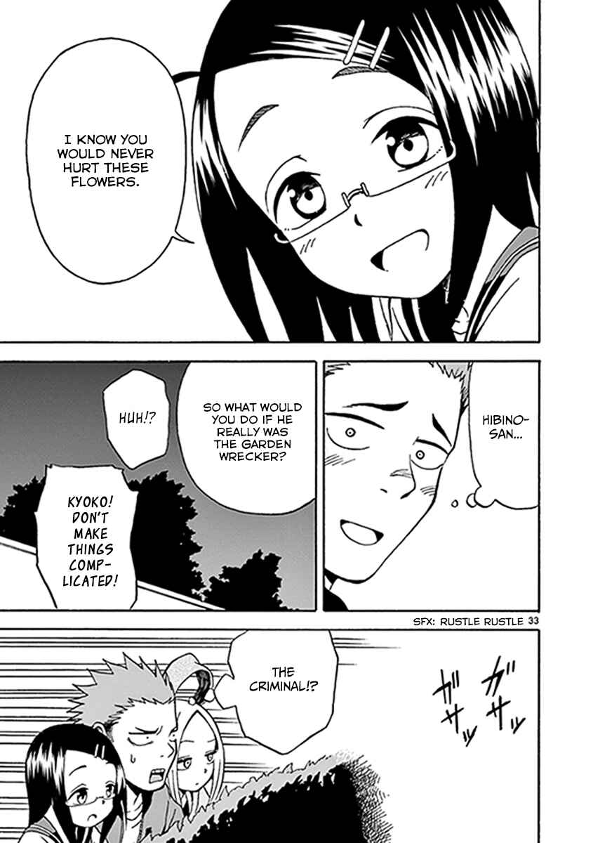 Page 33 Chapter 8 Fudatsuki no Kyoko-chan