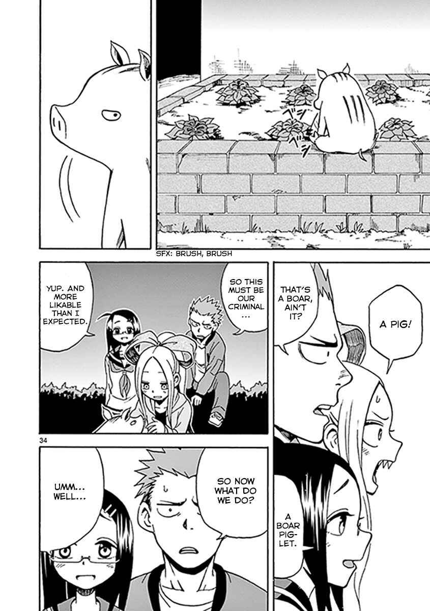 Page 34 Chapter 8 Fudatsuki no Kyoko-chan