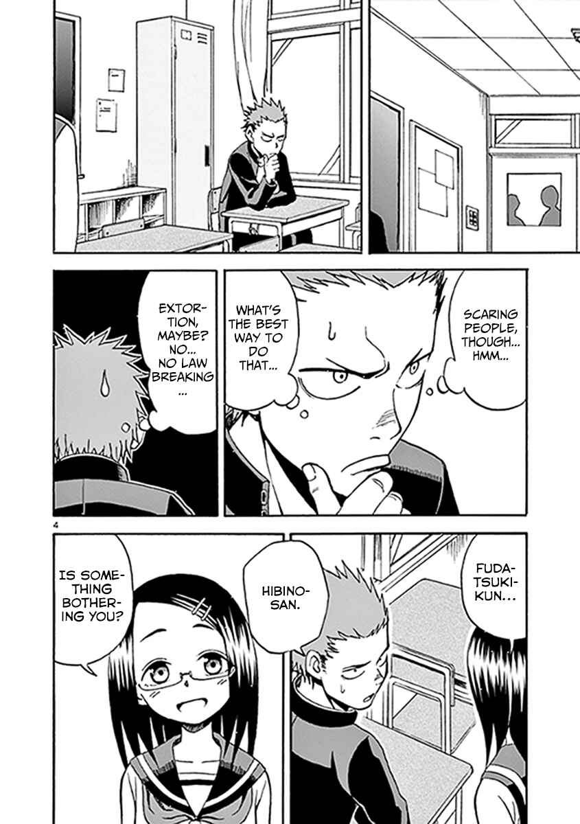 Page 4 Chapter 8 Fudatsuki no Kyoko-chan