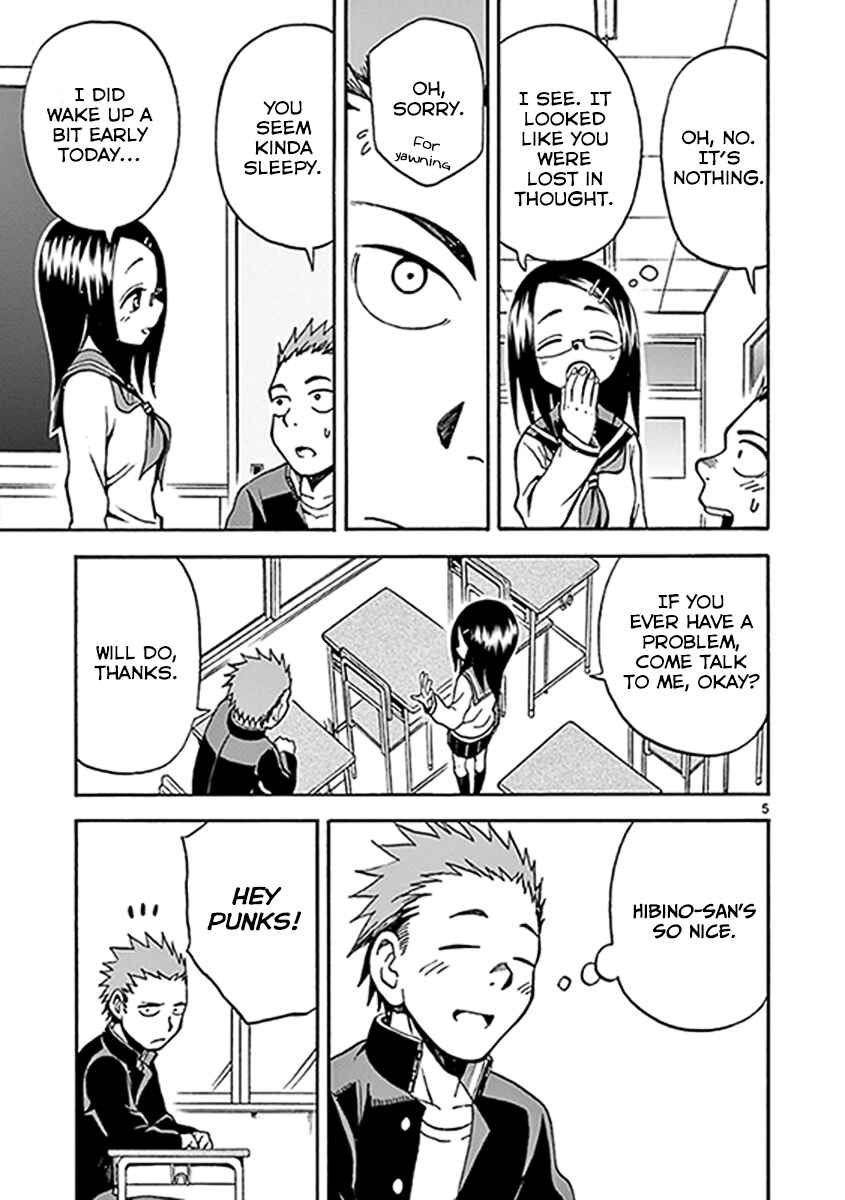 Page 5 Chapter 8 Fudatsuki no Kyoko-chan