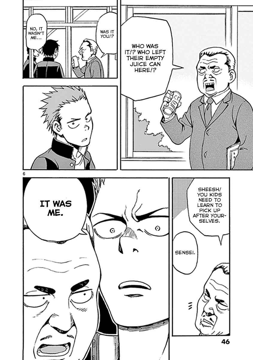 Page 6 Chapter 8 Fudatsuki no Kyoko-chan