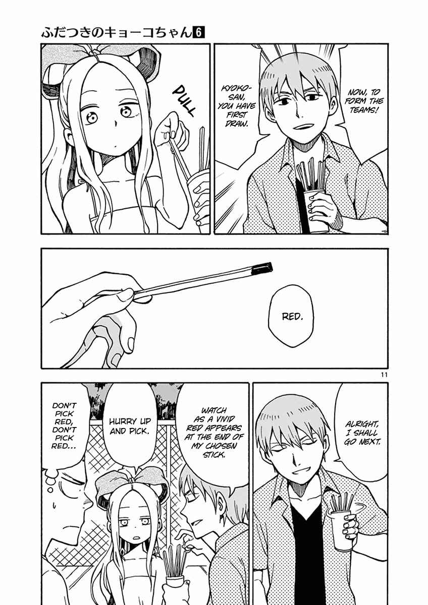 Page 11 Chapter 31 Fudatsuki no Kyoko-chan