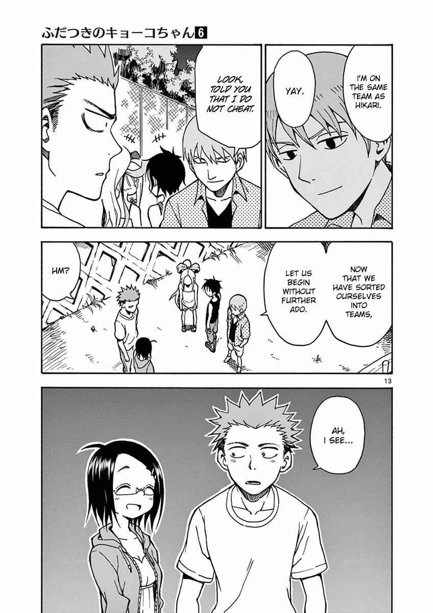 Page 13 Chapter 31 Fudatsuki no Kyoko-chan