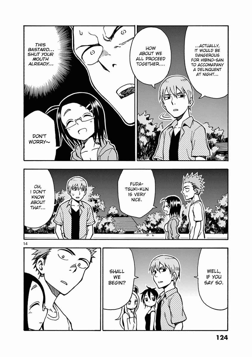 Page 14 Chapter 31 Fudatsuki no Kyoko-chan