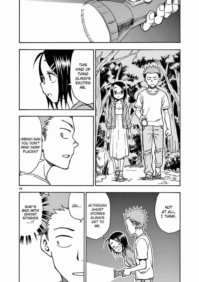 Page 16 Chapter 31 Fudatsuki no Kyoko-chan