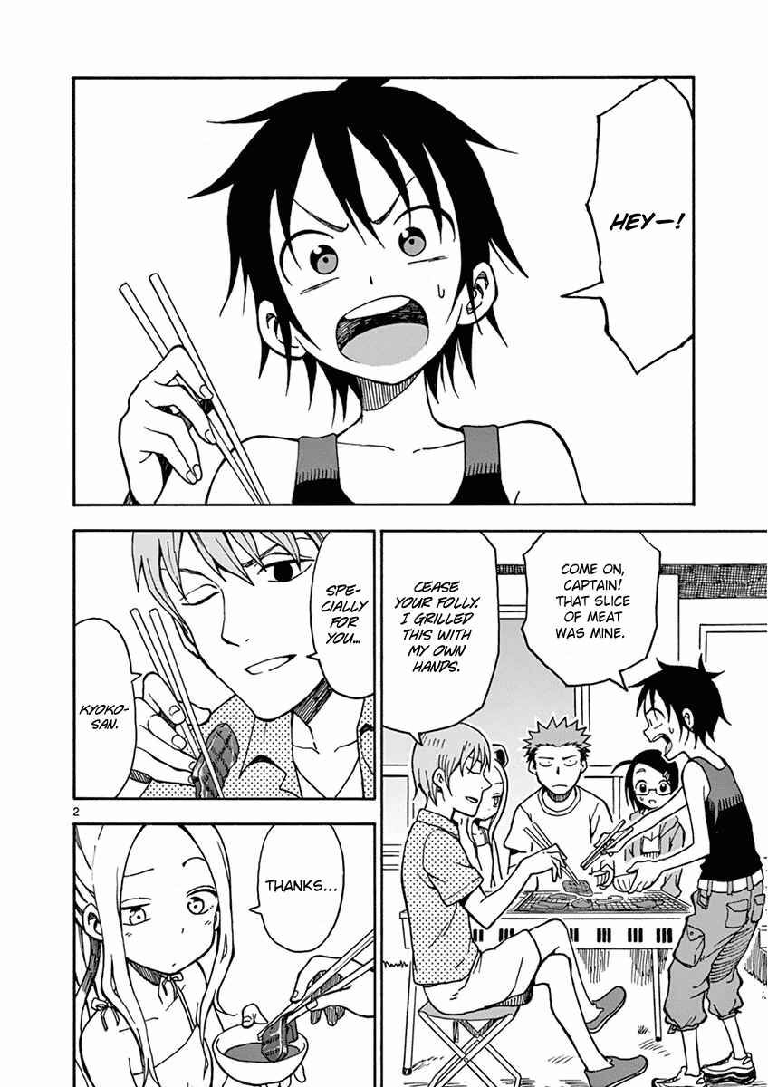 Page 2 Chapter 31 Fudatsuki no Kyoko-chan