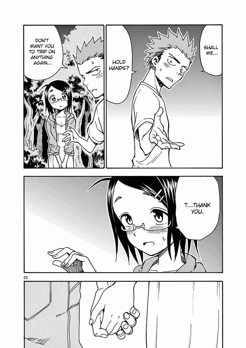 Page 22 Chapter 31 Fudatsuki no Kyoko-chan