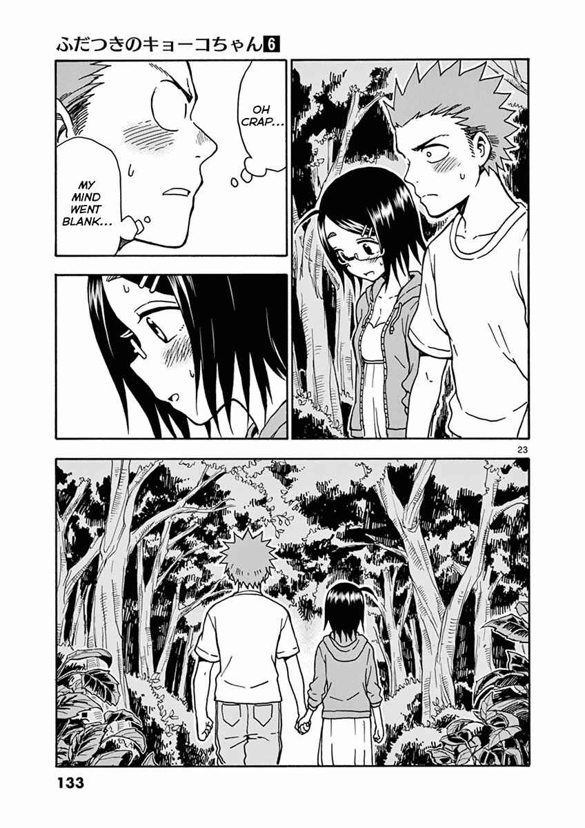 Page 23 Chapter 31 Fudatsuki no Kyoko-chan