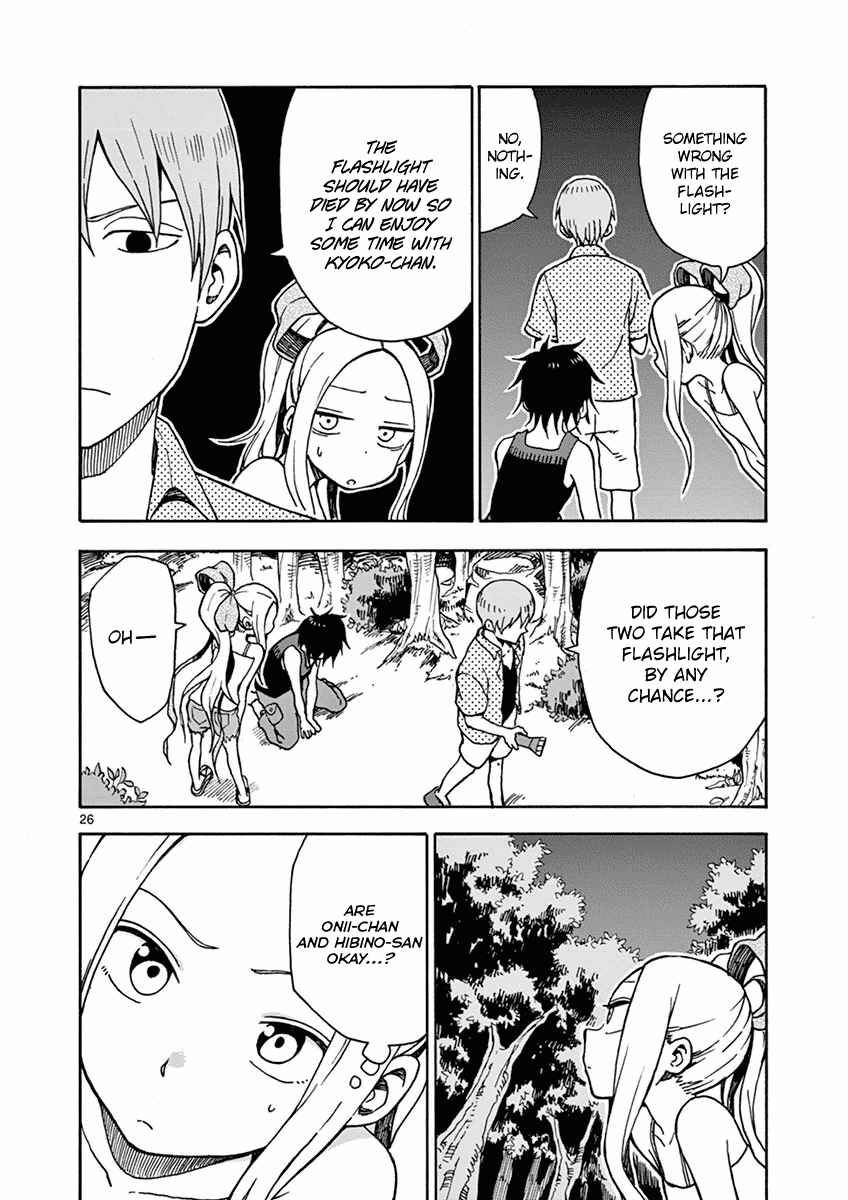 Page 26 Chapter 31 Fudatsuki no Kyoko-chan