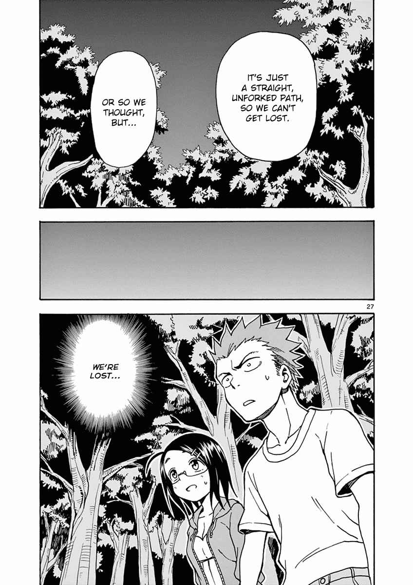 Page 27 Chapter 31 Fudatsuki no Kyoko-chan