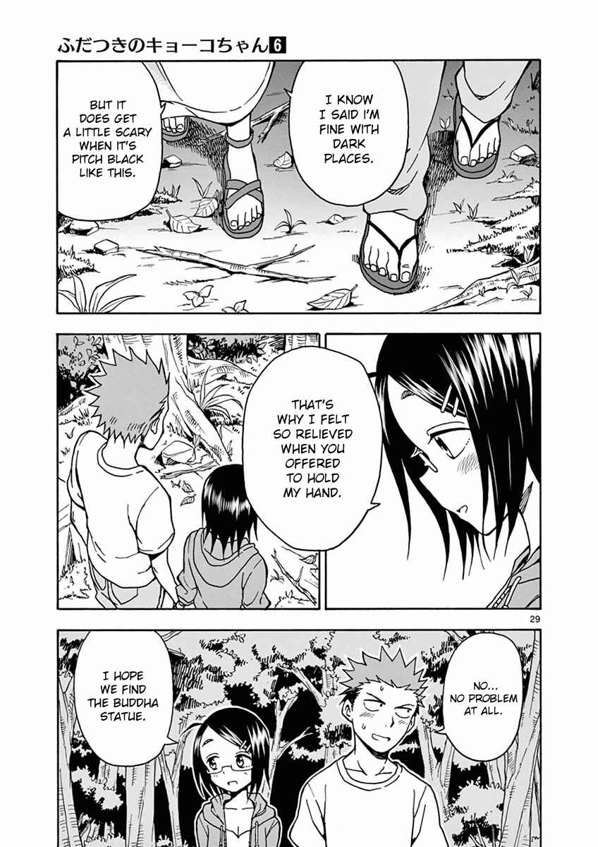 Page 29 Chapter 31 Fudatsuki no Kyoko-chan