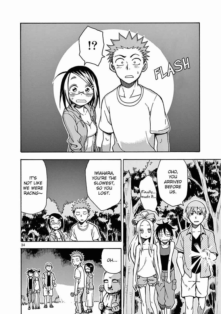 Page 34 Chapter 31 Fudatsuki no Kyoko-chan