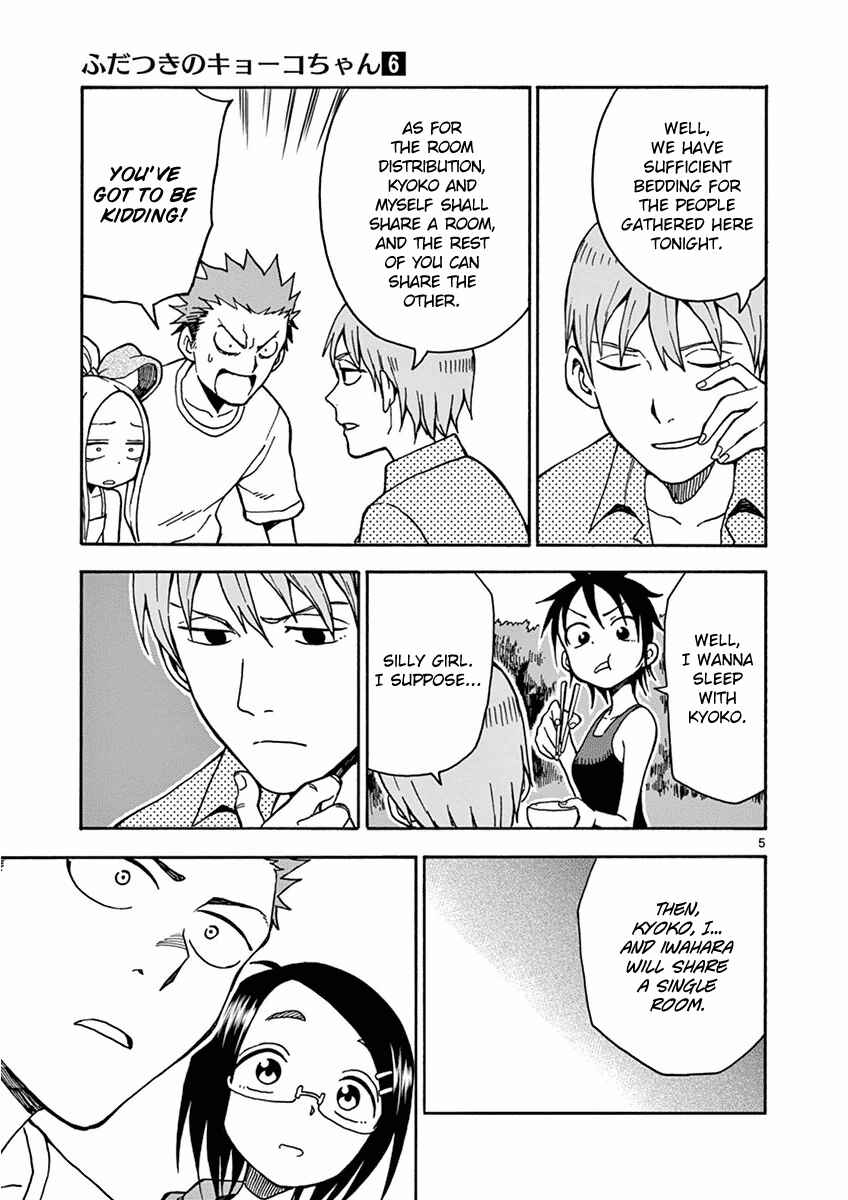 Page 5 Chapter 31 Fudatsuki no Kyoko-chan