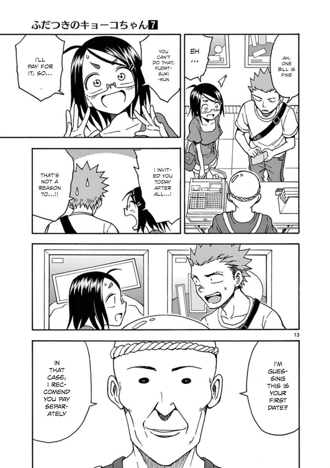 Page 18 Chapter 33 Fudatsuki no Kyoko-chan
