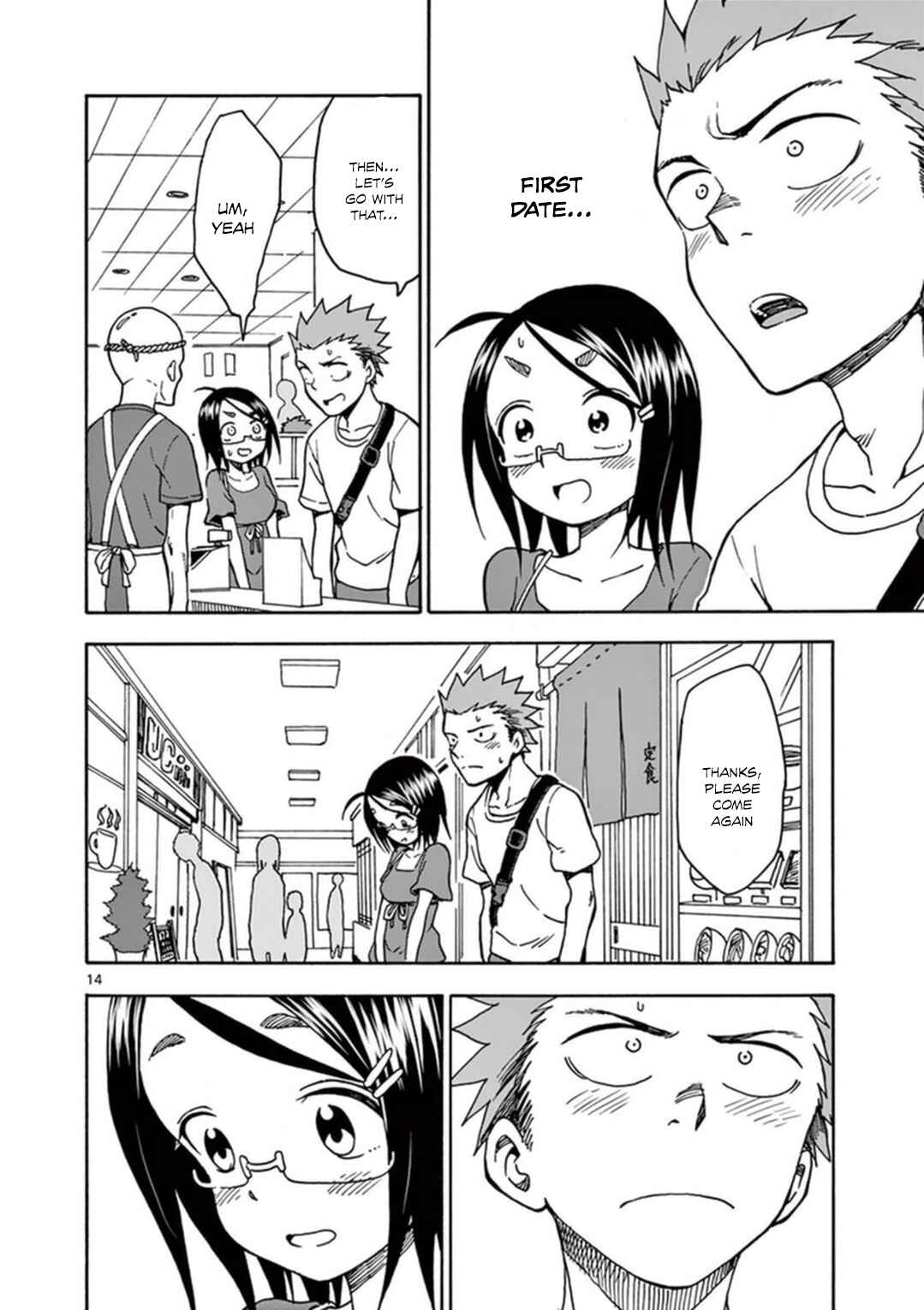 Page 19 Chapter 33 Fudatsuki no Kyoko-chan