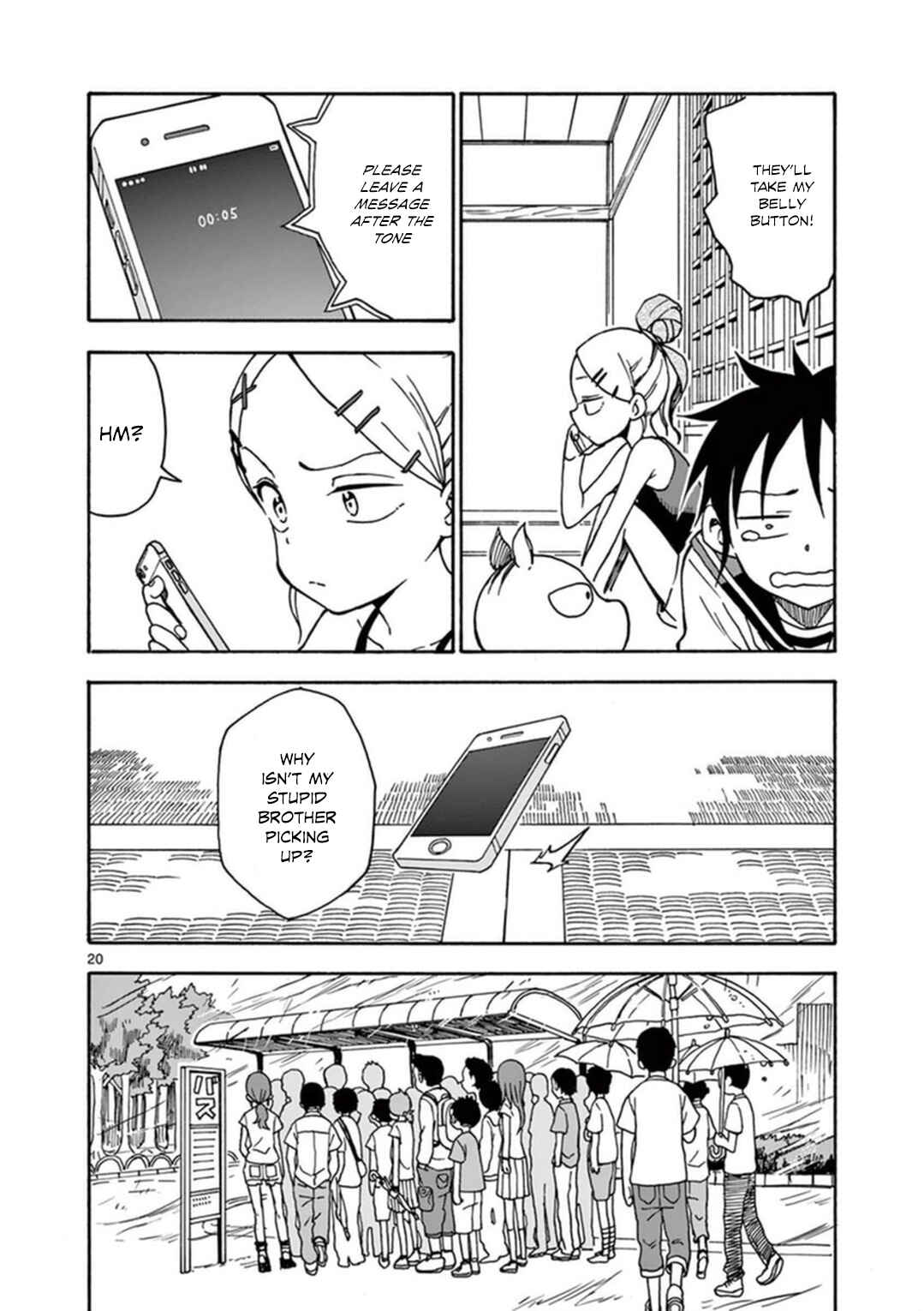 Page 25 Chapter 33 Fudatsuki no Kyoko-chan