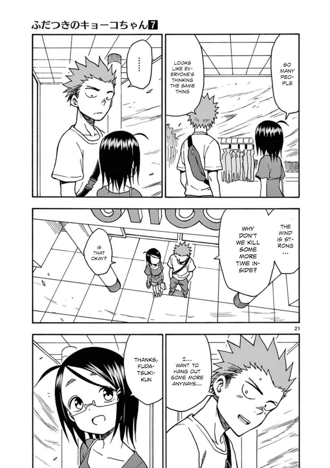 Page 26 Chapter 33 Fudatsuki no Kyoko-chan