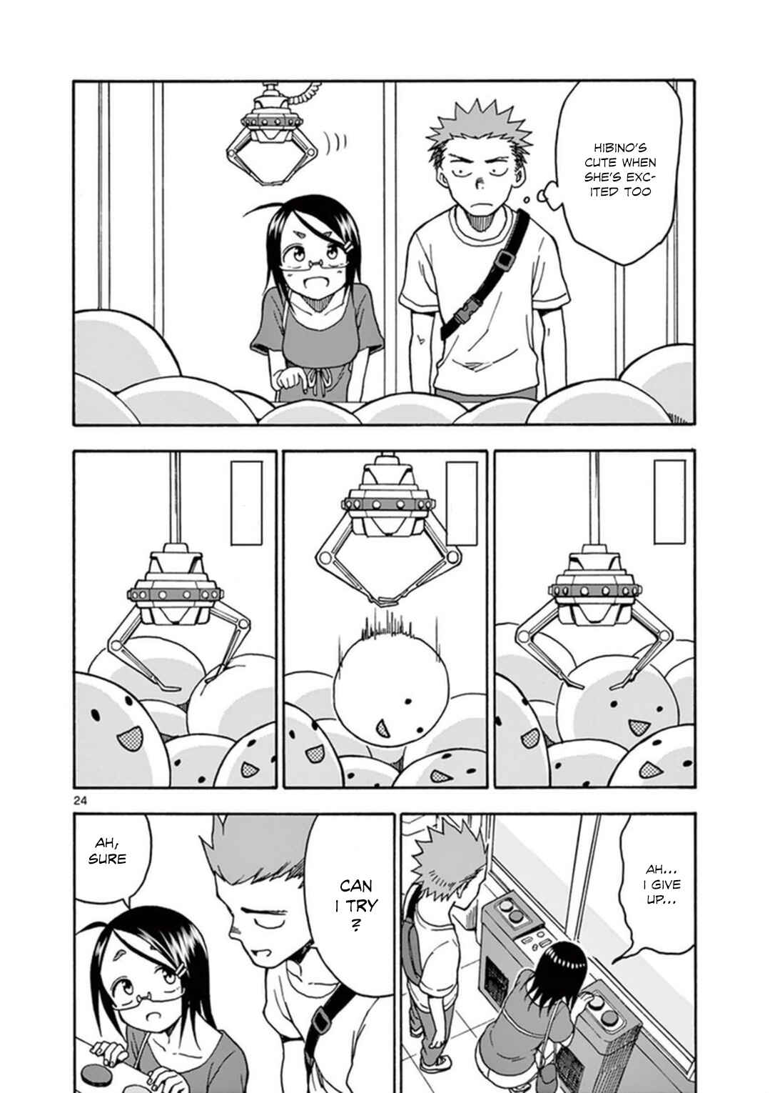 Page 29 Chapter 33 Fudatsuki no Kyoko-chan