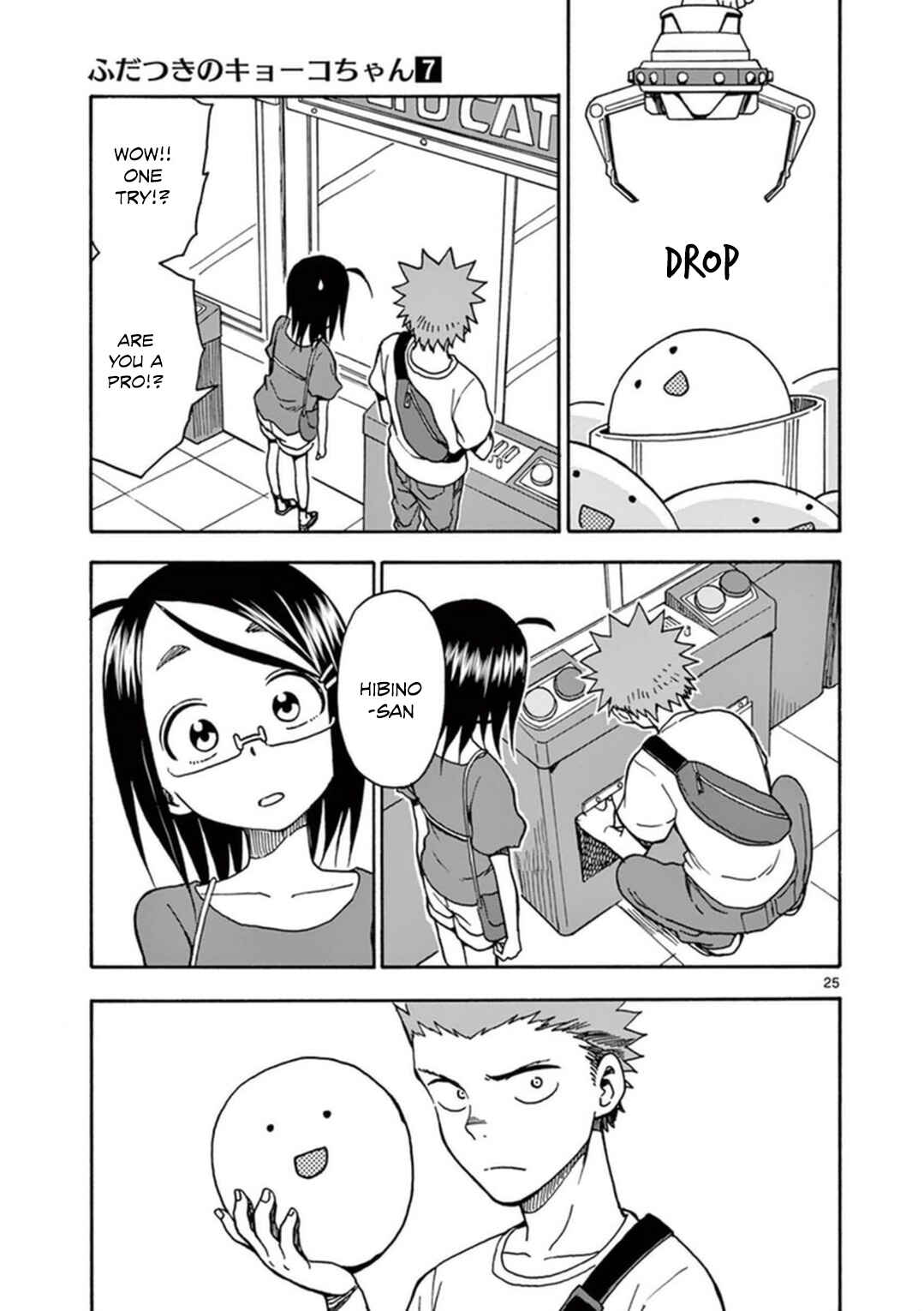 Page 30 Chapter 33 Fudatsuki no Kyoko-chan