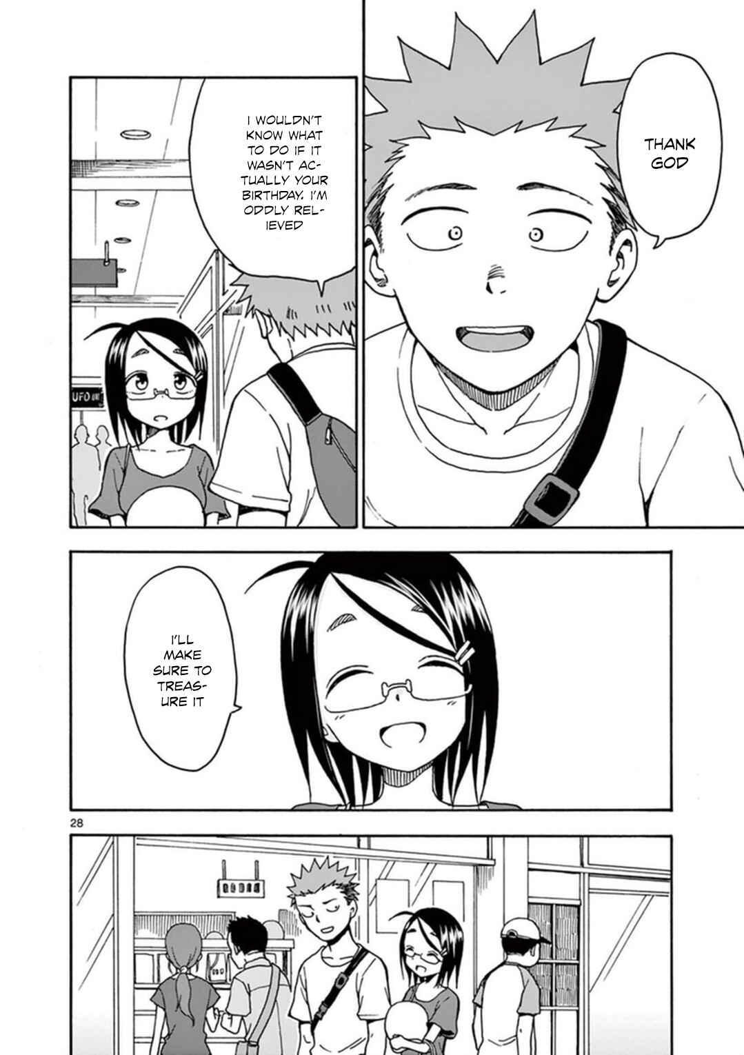 Page 33 Chapter 33 Fudatsuki no Kyoko-chan