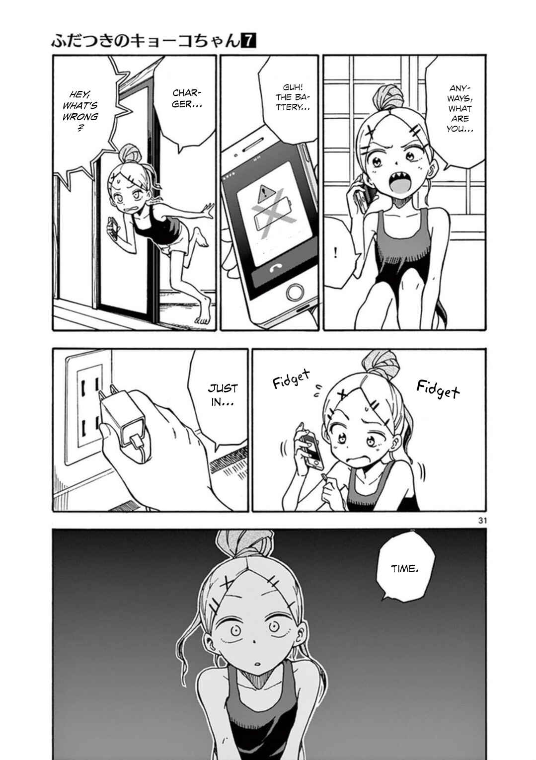 Page 36 Chapter 33 Fudatsuki no Kyoko-chan