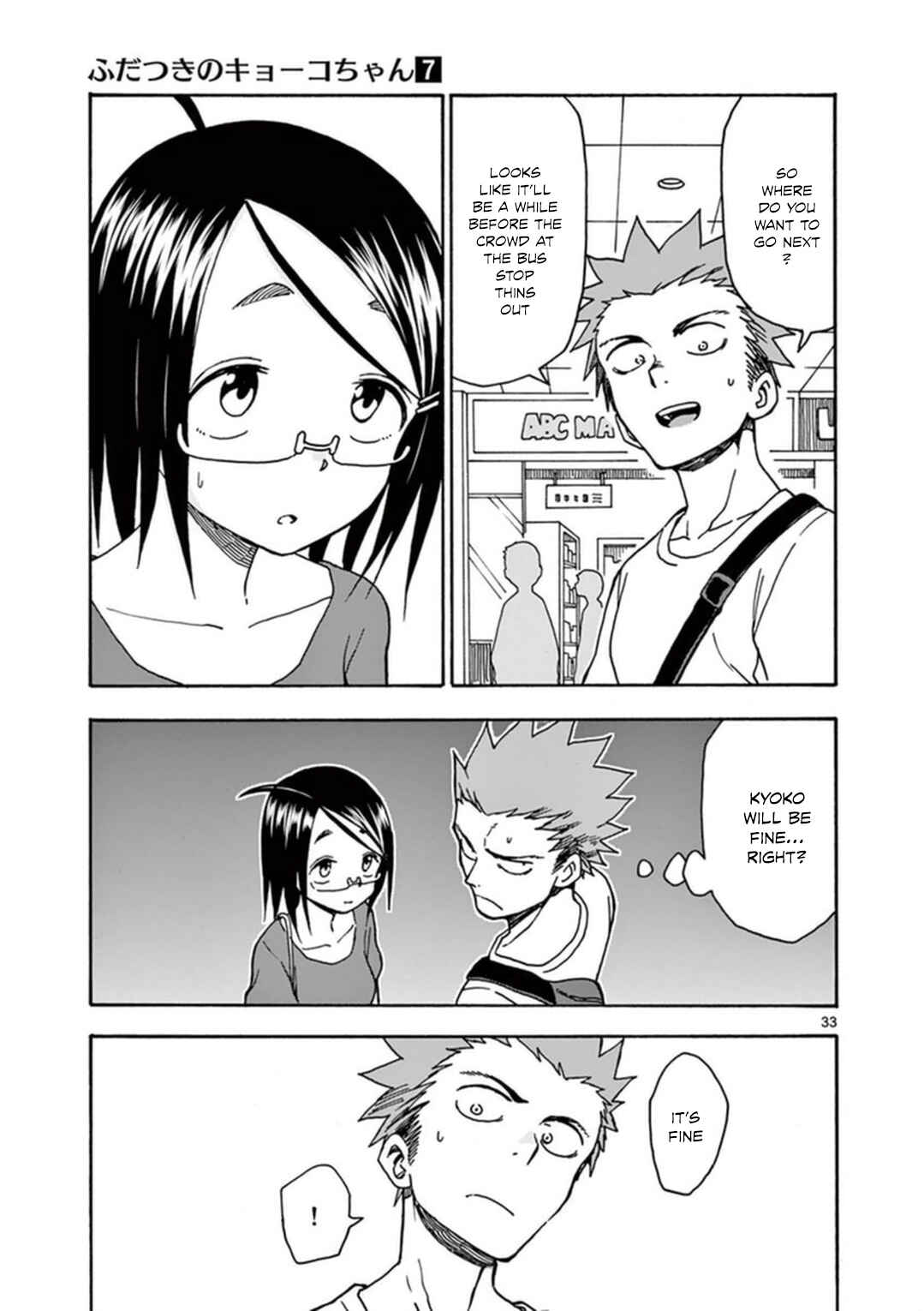 Page 38 Chapter 33 Fudatsuki no Kyoko-chan
