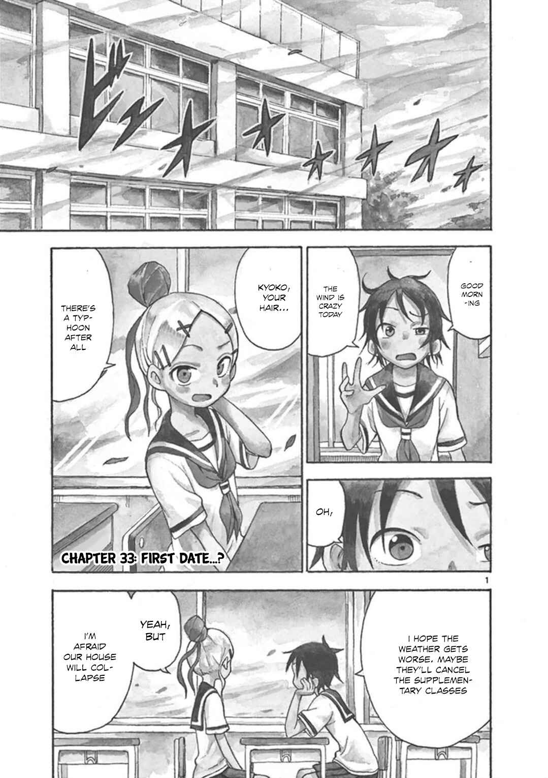 Page 6 Chapter 33 Fudatsuki no Kyoko-chan