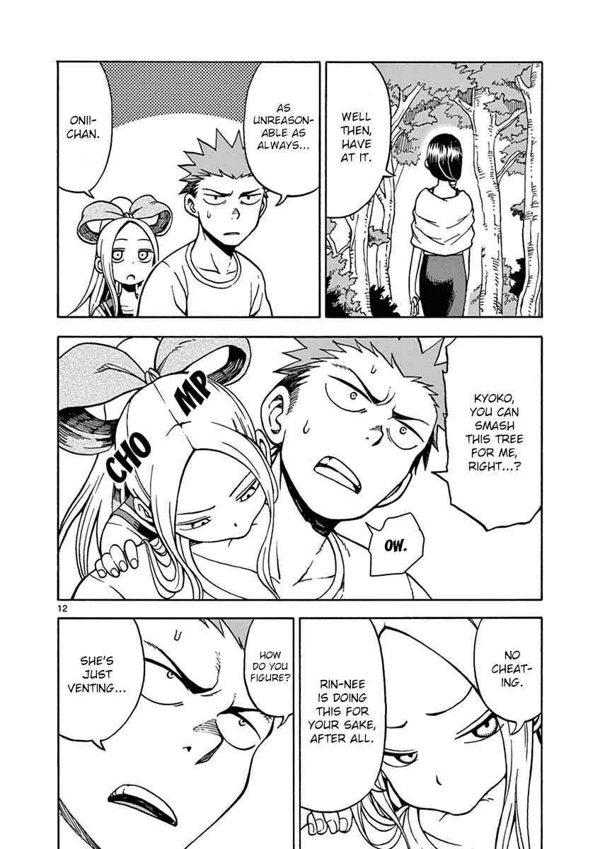 Page 12 Chapter 20 Fudatsuki no Kyoko-chan