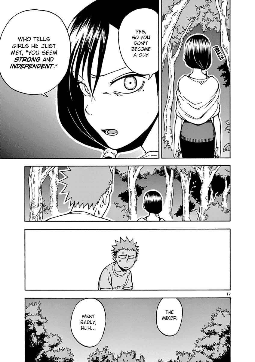 Page 17 Chapter 20 Fudatsuki no Kyoko-chan