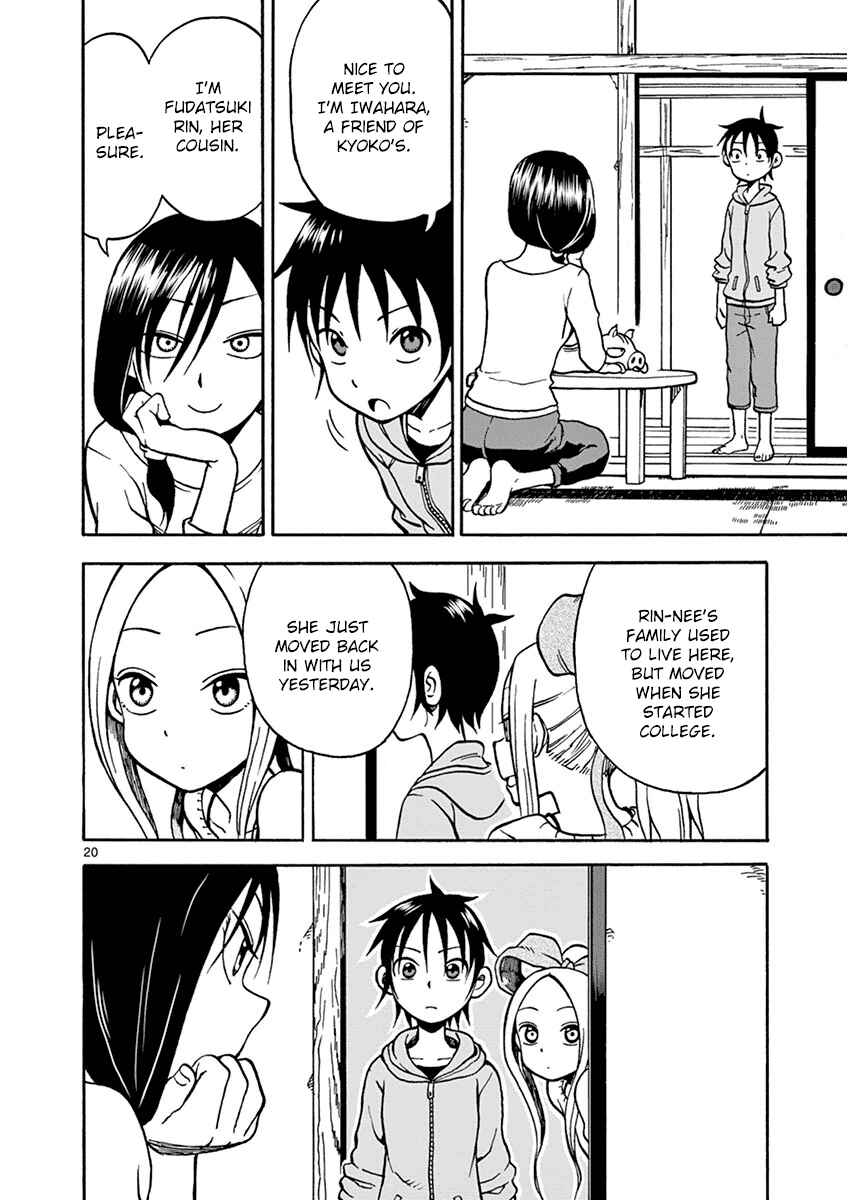 Page 20 Chapter 20 Fudatsuki no Kyoko-chan
