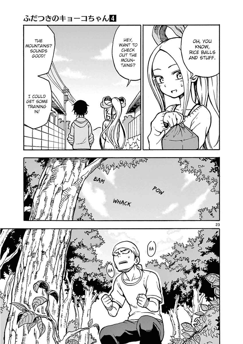 Page 23 Chapter 20 Fudatsuki no Kyoko-chan