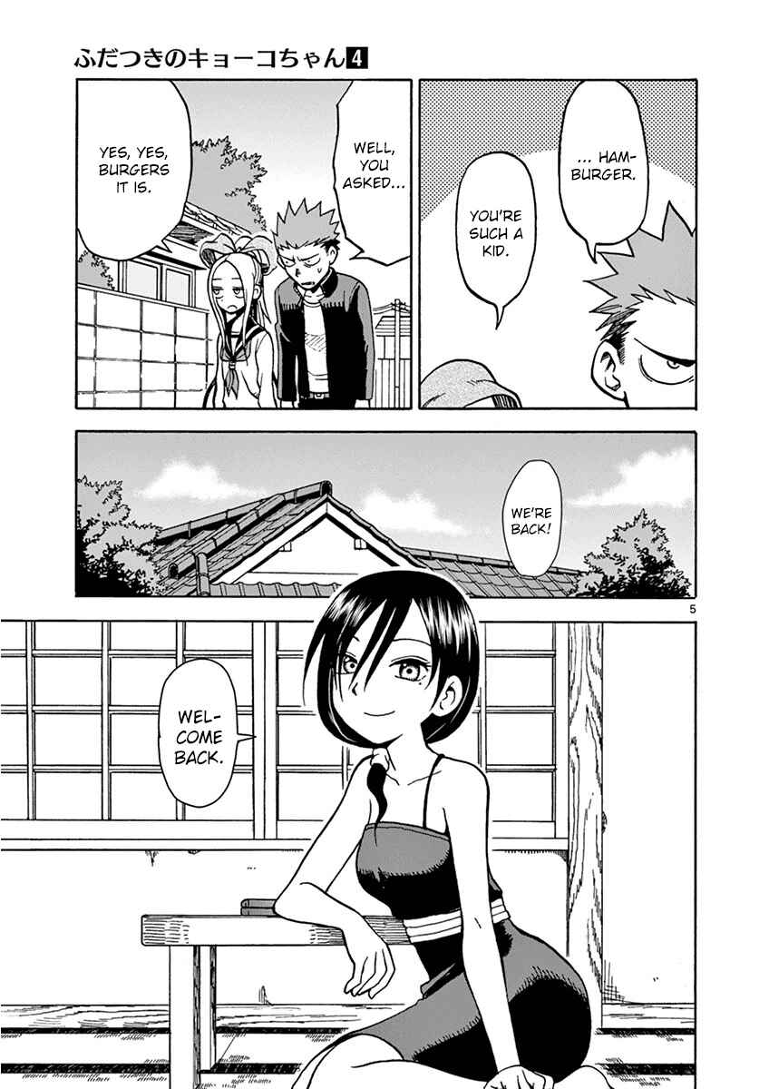 Page 5 Chapter 20 Fudatsuki no Kyoko-chan
