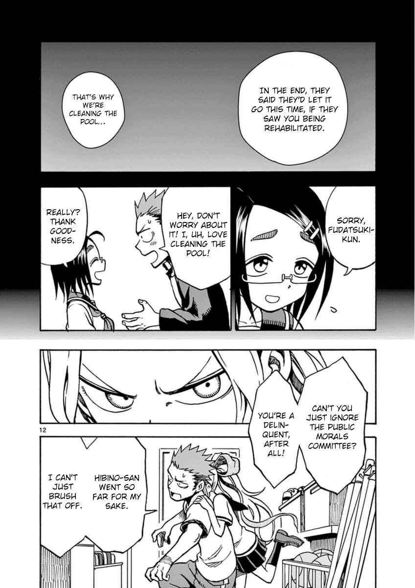 Page 12 Chapter 23 Fudatsuki no Kyoko-chan
