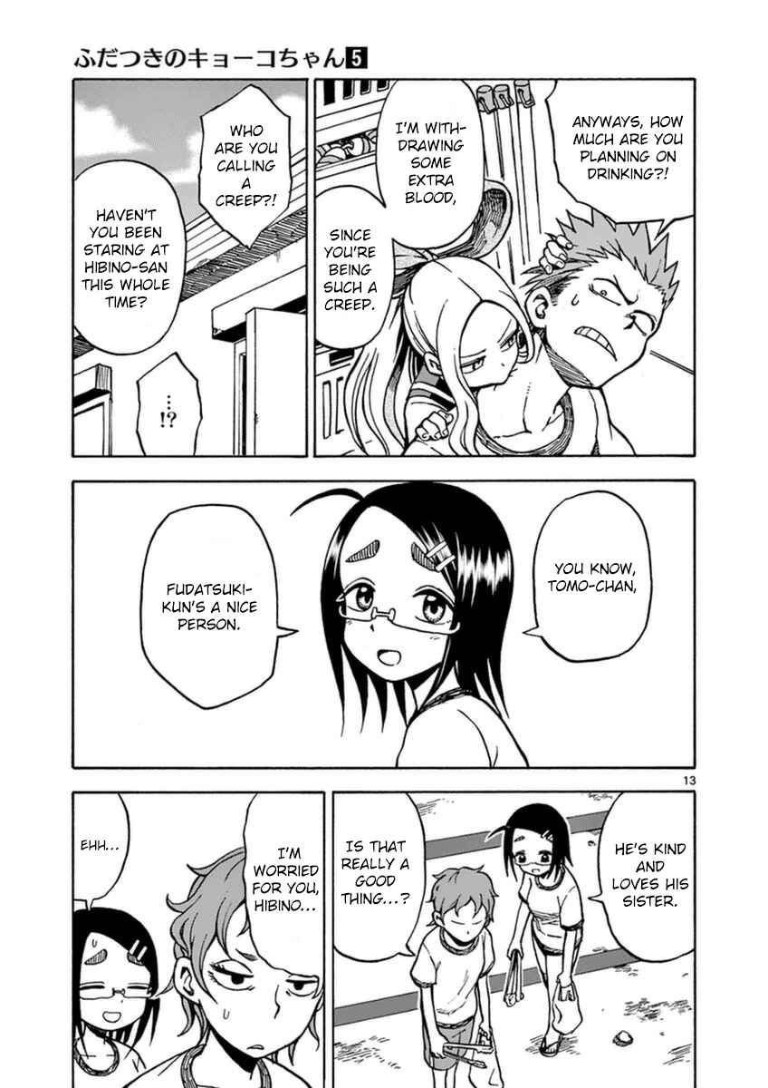 Page 13 Chapter 23 Fudatsuki no Kyoko-chan