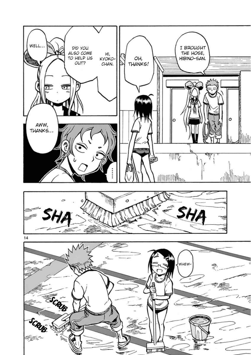 Page 14 Chapter 23 Fudatsuki no Kyoko-chan
