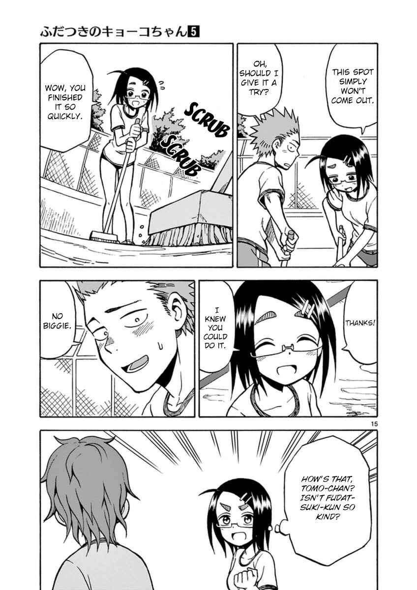 Page 15 Chapter 23 Fudatsuki no Kyoko-chan