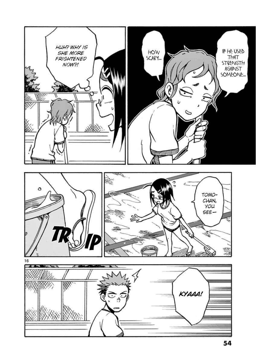 Page 16 Chapter 23 Fudatsuki no Kyoko-chan