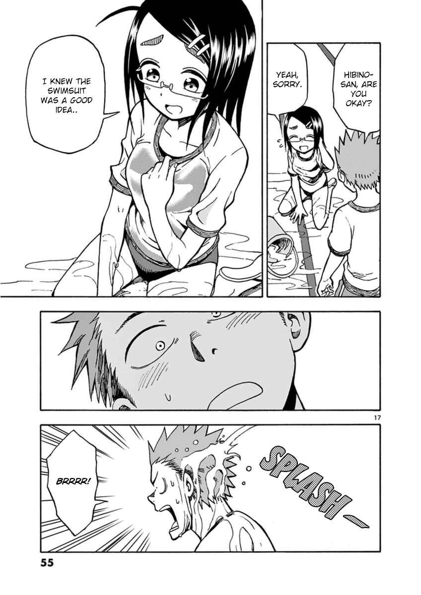 Page 17 Chapter 23 Fudatsuki no Kyoko-chan