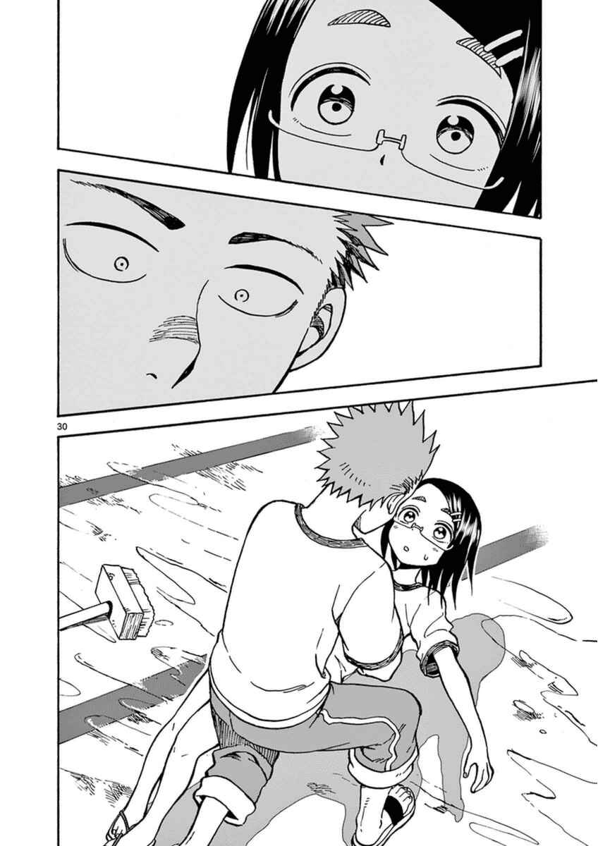 Page 30 Chapter 23 Fudatsuki no Kyoko-chan