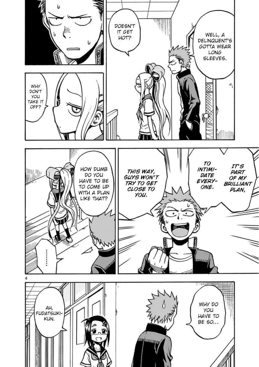 Page 4 Chapter 23 Fudatsuki no Kyoko-chan